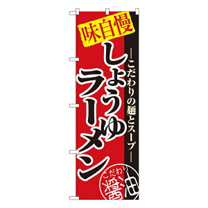 傤䃉[ ̂ڂ No.8074 yʏ݌ɕiz[̂ڂ ؗ̂ڂ HXp̂ڂW600xH1800mm