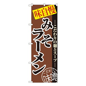 ݂[ ̂ڂ No.8075 yʏ݌ɕiz[̂ڂ ؗ̂ڂ HXp̂ڂW600xH1800mm