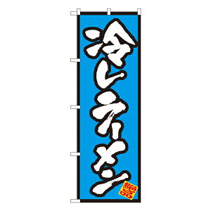 ₵[ ̂ڂ No.8087 y󒍐Y2z[̂ڂ ؗ̂ڂ HXp̂ڂW600xH1800mm