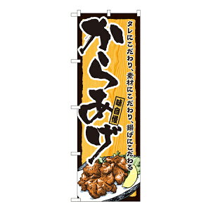 ̂ڂ 炠ؖڍg SYH No.82401y󒍐Y2z[̂ڂ ؗ̂ڂ HXp̂ڂW600xH1800mm