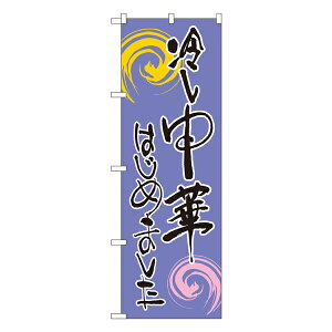 y9聚Gg[őSi|Cg10{!!z₵؂͂߂܂  ̂ڂ SNB-1011y󒍐Y2z[̂ڂ ؗ̂ڂ HXp̂ڂW600xH1800mm