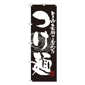   ̂ڂ SNB-1058y󒍐Y2z[̂ڂ ؗ̂ڂ HXp̂ڂW600xH1800mm