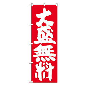 吷 Ԓn ̂ڂ SNB-1259y󒍐Y2z[̂ڂ ؗ̂ڂ HXp̂ڂW600xH1800mm