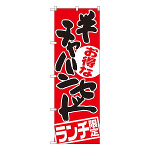 `[nZbg ` ̂ڂ SNB-2001 y󒍐Y2z[̂ڂ ؗ̂ڂ HXp̂ڂW600xH1800mm