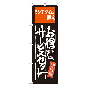 ȃT[rXZbg `^C ̂ڂ SNB-2102 y󒍐Y2z[̂ڂ ؗ̂ڂ HXp̂ڂW600xH1800mm