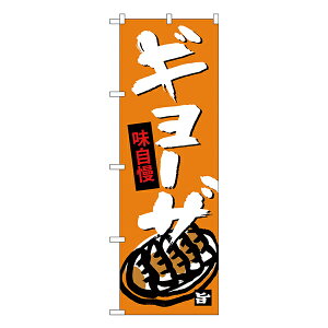 MEU ̂ڂ SNB-4088 y󒍐Y2z[̂ڂ ؗ̂ڂ HXp̂ڂW600xH1800mm