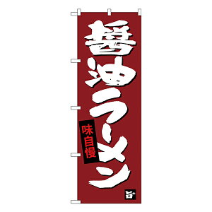 y9聚Gg[őSi|Cg10{!!zݖ[ ̂ڂ SNB-4092 y󒍐Y2z[̂ڂ ؗ̂ڂ HXp̂ڂW600xH1800mm