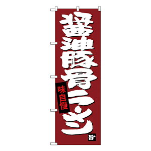 y9聚Gg[őSi|Cg10{!!zݖ؍[ ̂ڂ SNB-4097 y󒍐Y2z[̂ڂ ؗ̂ڂ HXp̂ڂW600xH1800mm