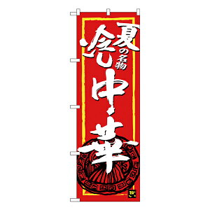 ̂ڂ Ă̖₵SNB-4117y󒍐Y2z[̂ڂ ؗ̂ڂ HXp̂ڂW600xH1800mm