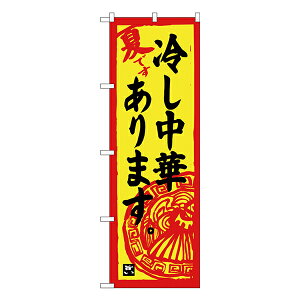 y9聚Gg[őSi|Cg10{!!ẑڂ ₵؂܂SNB-4118y󒍐Y2z[̂ڂ ؗ̂ڂ HXp̂ڂW600xH1800mm
