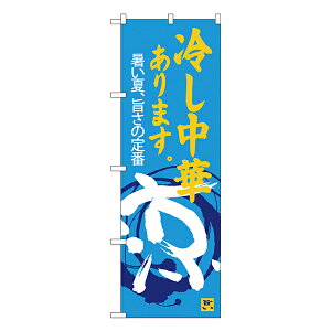 ̂ڂ ₵؂܂ SNB-4119y󒍐Y2z[̂ڂ ؗ̂ڂ HXp̂ڂW600xH1800mm