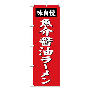 ݖ[ ̂ڂ SNB-4129 y󒍐Y2z[̂ڂ ؗ̂ڂ HXp̂ڂW600xH1800mm