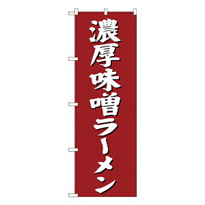 ZX[ ̂ڂ SNB-4132 y󒍐Y2z[̂ڂ ؗ̂ڂ HXp̂ڂW600xH1800mm