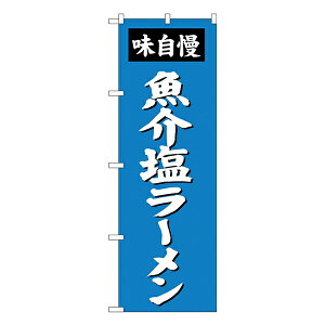 y9聚Gg[őSi|Cg10{!!z[ ̂ڂ SNB-4134 y󒍐Y2z[̂ڂ ؗ̂ڂ HXp̂ڂW600xH1800mm