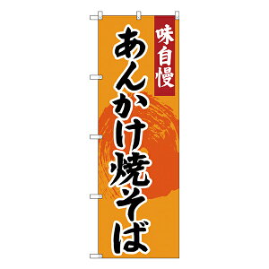 ̂ڂ SNB-4207 񂩂Ă΁y󒍐Y2z[̂ڂ ؗ̂ڂ HXp̂ڂW600xH1800mm