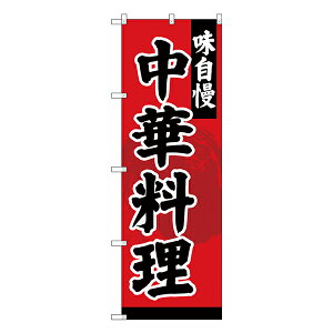 ̂ڂ SNB-4208 ؗy󒍐Y2z[̂ڂ ؗ̂ڂ HXp̂ڂW600xH1800mm