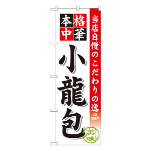  ̂ڂ SNB-459y󒍐Y2z[̂ڂ ؗ̂ڂ HXp̂ڂW600xH1800mm