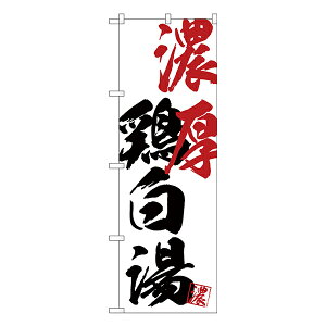 ̂ڂ SNB-4637 Z{yʏ݌ɕiz[̂ڂ ؗ̂ڂ HXp̂ڂW600xH1800mm