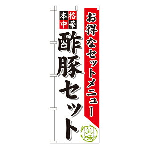 |؃Zbg ̂ڂ SNB-477y󒍐Y2z[̂ڂ ؗ̂ڂ HXp̂ڂW600xH1800mm