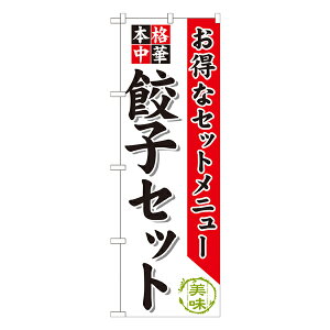 LqZbg ̂ڂ SNB-478y󒍐Y2z[̂ڂ ؗ̂ڂ HXp̂ڂW600xH1800mm