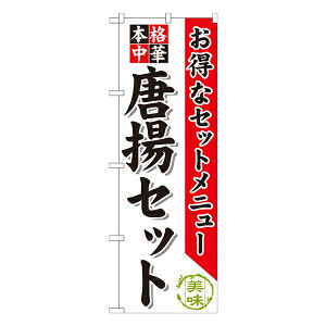 gZbg ̂ڂ SNB-479y󒍐Y2z[̂ڂ ؗ̂ڂ HXp̂ڂW600xH1800mm