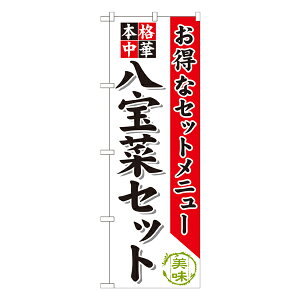 ؃Zbg ̂ڂ SNB-481y󒍐Y2z[̂ڂ ؗ̂ڂ HXp̂ڂW600xH1800mm