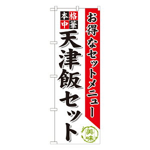 VÔуZbg ̂ڂ SNB-482y󒍐Y2z[̂ڂ ؗ̂ڂ HXp̂ڂW600xH1800mm