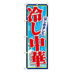 ̂ڂ SNB-4825 ₵؂͂߂܂y󒍐Y2z[̂ڂ ؗ̂ڂ HXp̂ڂW600xH1800mm