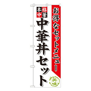 ؘZbg ̂ڂ SNB-483y󒍐Y2z[̂ڂ ؗ̂ڂ HXp̂ڂW600xH1800mm