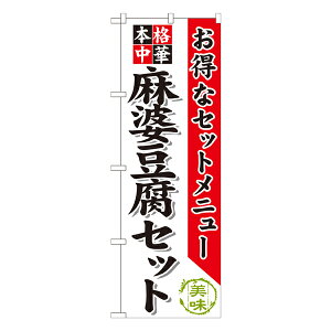 kZbg ̂ڂ SNB-484y󒍐Y2z[̂ڂ ؗ̂ڂ HXp̂ڂW600xH1800mm