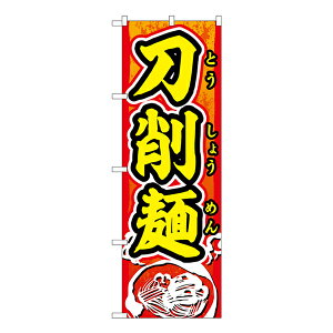 ̂ڂ _Ԓn_ SNB-5501y󒍐Y2z[̂ڂ ؗ̂ڂ HXp̂ڂW600xH1800mm