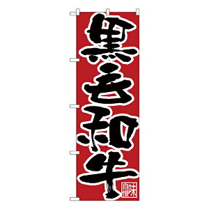 ̂ڂ јa@Ԓn No.26674yʏ݌ɕizēp̂ڂ ēXɐ̂ڂ HXp̂ڂW600xH1800mm