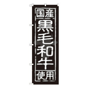 Yјagp ̂ڂ SNB-189y󒍐Y2zēp̂ڂ ēXɐ̂ڂ HXp̂ڂW600xH1800mm