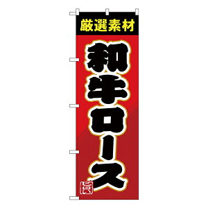 ̂ڂ a[XSNB-4451y󒍐Y2zēp̂ڂ ēXɐ̂ڂ HXp̂ڂW600xH1800mm