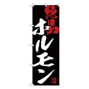 ̂ڂ SNB-4691 zinyʏ݌ɕizēp̂ڂ ēXɐ̂ڂ HXp̂ڂW600xH1800mm