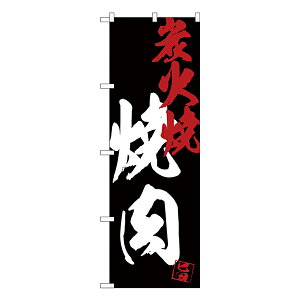 ̂ڂ SNB-4700 ēYΏčny󒍐Y2zēp̂ڂ ēXɐ̂ڂ HXp̂ڂW600xH1800mm