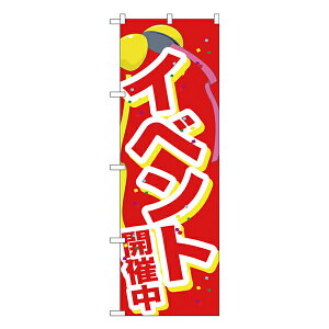 ̂ڂ GNB-2899 CxgJÒʁy󒍐Y2ẑڂ Cxgp {Cxgp W600xH1800mm