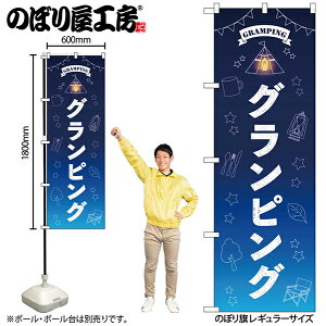 ̂ڂOsOFNMNo.83999y󒍐Y2zAEghA֘ÂڂLv̂ڂ600mmx1800mm