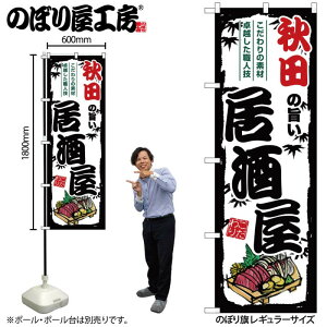 Sn̂ڂ Hc̎| SNB-7934 y󒍐Y2z{en̔ɉ؊X ݉X HX̂ڂ600mmx1800mm