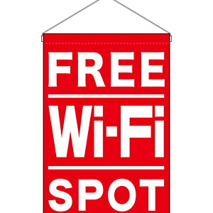 ���Ղ� �����̉��� �����Ղ̏o�X ���X��PR �݉��� N0.24968 FREE Wi-Fi SPOT�ԁy�󒍐��Y��3�z