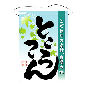 Ղ ̉ Ղ̏oX XPR ƂĂ ݉ No.3421 yʏ݌ɕiz