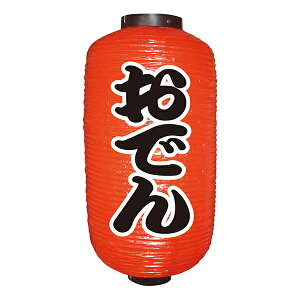  HX ł No.9066 yʏ݌ɕizX ɐ 񓔐9񒼌a240mmx520mm