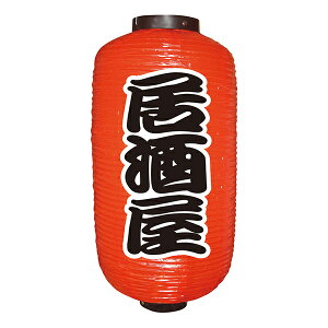  HX  No.9067 yʏ݌ɕizX ɐ 񓔐9񒼌a240mmx520mm