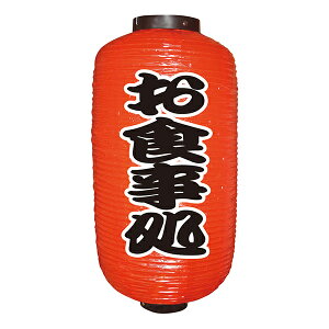  HX H No.9069 yʏ݌ɕizX ɐ 񓔐9񒼌a240mmx520mm