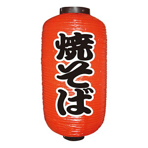  HX Ă No.9071 yʏ݌ɕizX ɐ 񓔐9񒼌a240mmx520mm