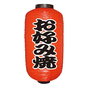  HX Dݏ No.9072 yʏ݌ɕizX ɐ 񓔐9񒼌a240mmx520mm