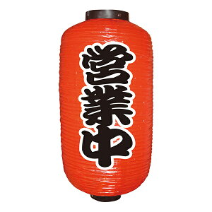  HX cƒ No.9073 yʏ݌ɕizX ɐ 񓔐9񒼌a240mmx520mm