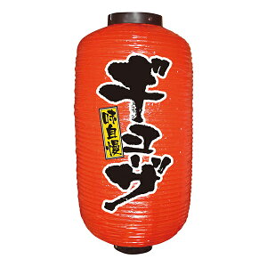  HX M[U No.9077 yʏ݌ɕizX ɐ 񓔐9񒼌a240mmx520mm