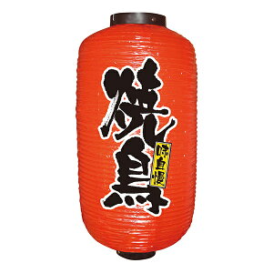  HX Ē No.9079 yʏ݌ɕizX ɐ 񓔐9񒼌a240mmx520mm