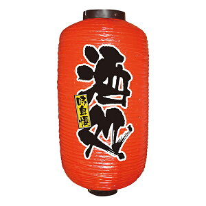  HX  No.9081 yʏ݌ɕizX ɐ 񓔐9񒼌a240mmx520mm